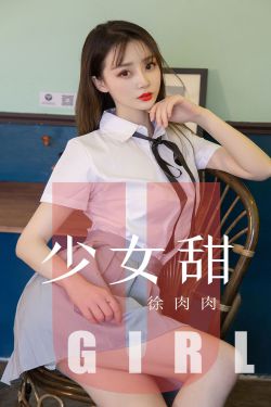 女人用震棒爽的视频